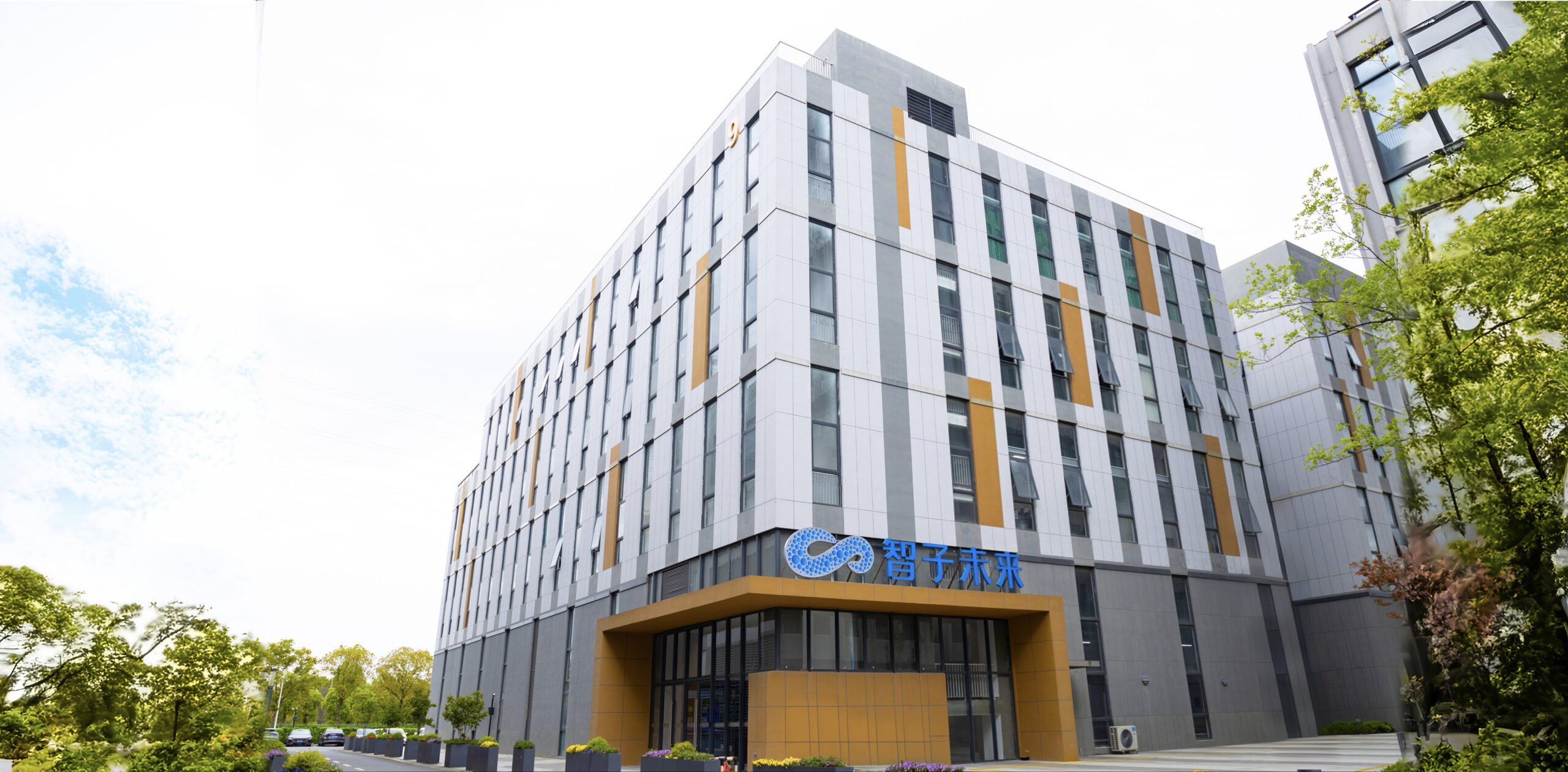 江苏智子未来功能粉体材料生产基地与现代化研发实验室外景实拍